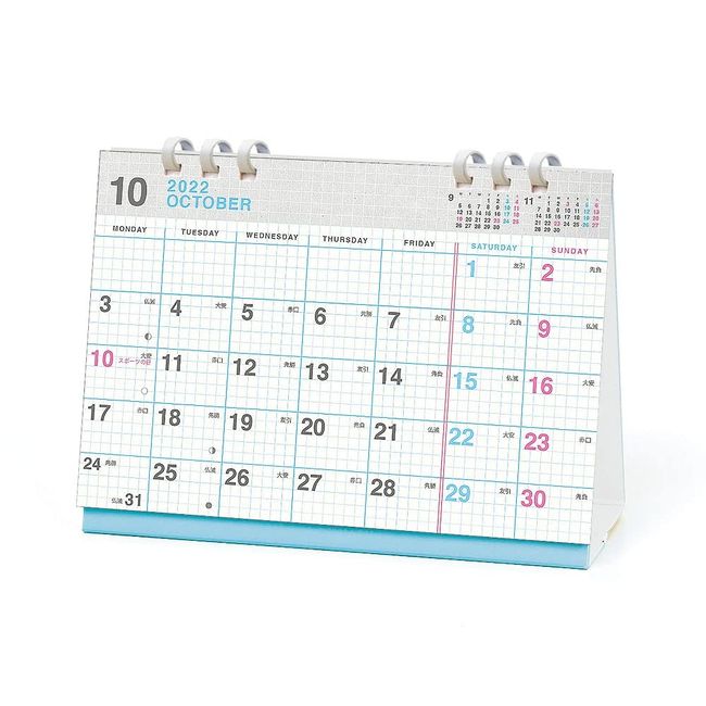 2023 Schedule Calendar Design Graph (Tabletop, Eco Type) 1000123632