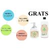 Pymore Glats Milk Emulsion, 16.9 oz (480 g)