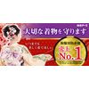 mrs loid for kimono