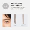 Leva Eyebrow (Does Not Fall Off No Exfoliation), Men's, Waterproof, Sebum, Sweat & Hair Free Places, Naturally Corrects Thin, Short, Eyebrow (Natural Brown), Brown, Easy, Difficult to Crack Over Pencils, Powder Finish, Liquid Eyebrow, Job Hunting Makeup..