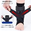 Niseko Ankle Support, For Sports, Sprains, Fixed, Thin, Strength Adjustable, Compression