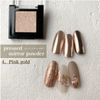 Presto Mirror Powder (1:Silver)
