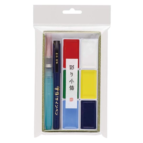 Kuretake MC23-2S Paint, Face Color, Small Box, Young Leaves