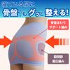Hot Class Hip Support Plus M-L
