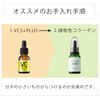 Collagen Solution 33ml X C Essence 20ml Value Set Facial Charger tuinerenaiza- and