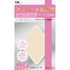 KQ3102 Platinum+Photocatalyst Puff 1P Rhombus