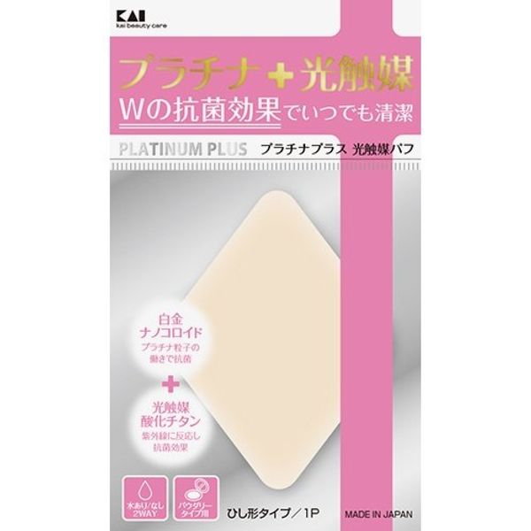 KQ3102 Platinum+Photocatalyst Puff 1P Rhombus