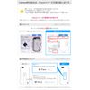 iFace First Class, iPhone6s/6 iPhone6s Plus/6 Plus Case, Cover, Strap hole, Official Product, emerald