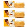 Paw Paw Papaya Soap 180g [3 pack]