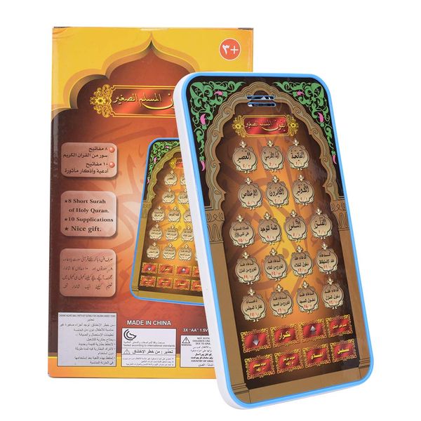 GLOGLOW Muslim Reading Machine, Educational Toys Children Learning Machine Toy Language Learning Supplies Electronic Quran Educational Toy for Boys Girls