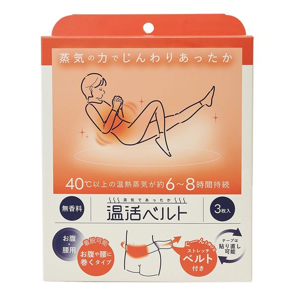 [Onkatsu Honpo] Steam Warm Heating Belt, Wrap Type, Unscented, Stomach, Waist, Pack of 3