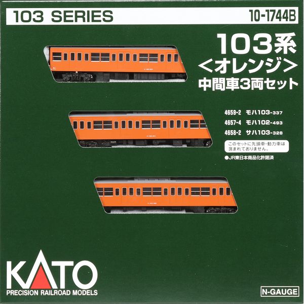 KATO N Gauge 103 Series Orange Intermediate Car Set of 3 Car 10-1744B Railway Model Train