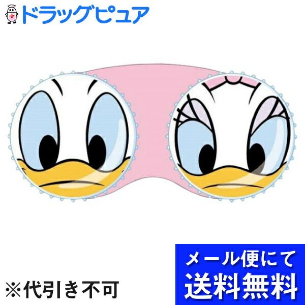 Get 5x Rakuten Points today by mail *May be sent by non-standard mail Shobido Co., Ltd. Disney Contact Lens Case Donald &amp; Daisy 1 piece<br> (Delivery by mail will take approximately 10 days from the date of shipment)<br> RCP