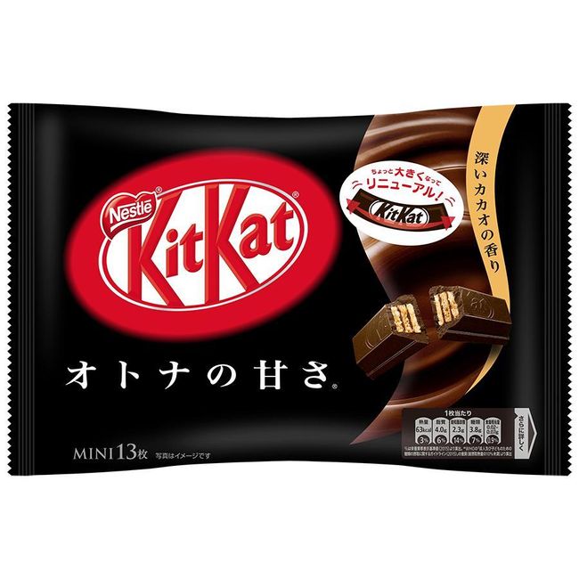 Nestle Japanese Dark Chocolate Kit Kat 13 Bars (Pack of 3 Bags)