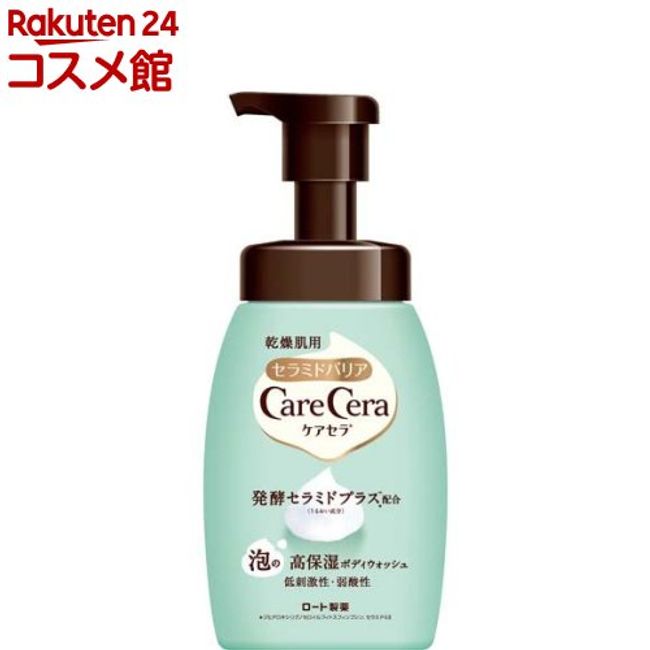 Care Sera Foam Highly Moisturizing Body Wash (450ml) [Care Sera]