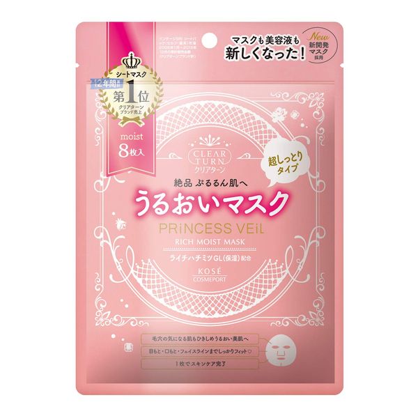 Kose COSMEPORT Clear Turn Princess Veil Face Mask 8pcs Rich Moist