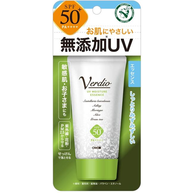Verdio UV Moisture Essence N