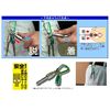 Engineer Bitpit (Green) DR62-8696 [3687597]