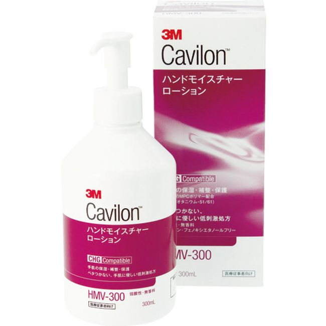 [Moisturizing lotion] 3M Japan Ltd. Safety and Health Products Division 3M Cabilon Hand Moisture Lotion HMV-300 300ml HMV-300 1 bottle [385-9991] [05bai3] [meb4]