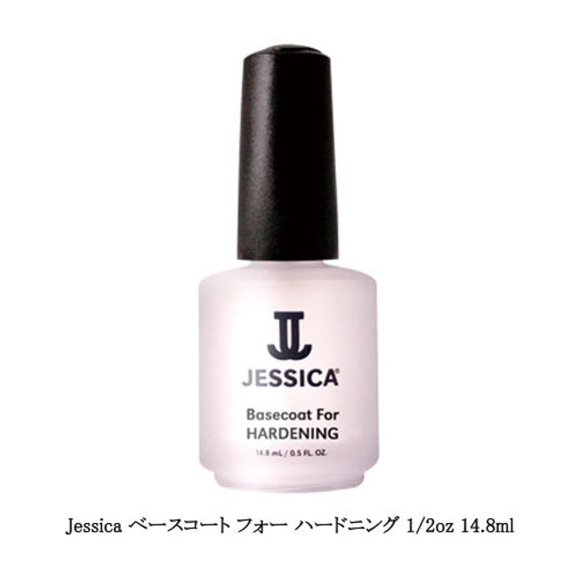 Jessica Base Coat for Hardening 1/2oz 14.8ml Repairing unevenness Repairing grooves Moisturizing treatment Nail care Hand care Self care Gel nails Nail art Nail design Self nail Nail salon Nail artist Nail goods Nail supplies New