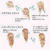 Hero Hair Arrangement Comb Mini Mini Magic Rock Brown J31