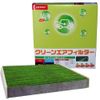 SUBARU regasixi B4 BE5/BE9/Bee/Denso Antimicrobial Air Conditioner Filter