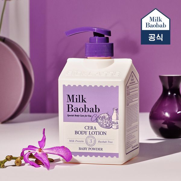 Milk Baobab Sera Body Lotion Baby Powder 600ml