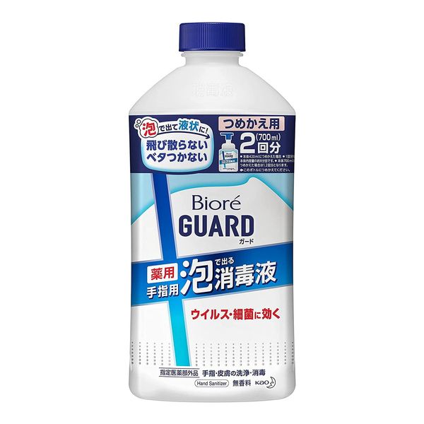 Kao BioreGuard Medicated Hand Sanitizer Foam Refill 700ml