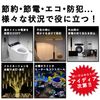 AKIRARI Timer Outlet, Countdown Type, 15-minute Units, Automatic Power On/Off, Dial Timer, 1500W, Maximum 11 Hours, Automatic On/Off, Forget Prevention, Power Saving, Security Countermeasure, Kitchen