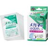 glasses wipes cleaner & anti-fog 20 pack