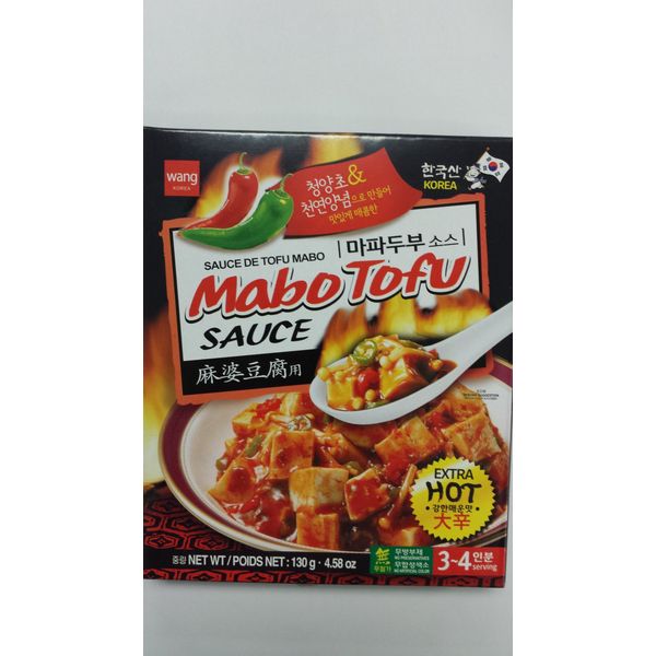 Mabo Tofu Sauce X4 (Extra Hot)