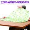 Taketora Human Care 102242 Sofra Pyrene Apron, Teardrop Green