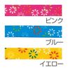 Petio Hanahana Safty Cat Collar (Yellow)