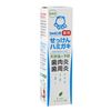 Medicated Soap Toothpaste, 2.8 oz (80 g)