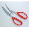 Purchase 兼常 Crab Scissors KC – 027S