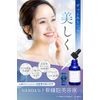 NANOA Human Stem Cell Serum, EGF From Dermatologists, Next Generation Aging Care, Ceramide, Additive-Free, Made in Japan