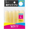 debika Finger Tip American L