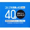 【第2類医薬品】コトブキ浣腸40 40g×10 ×5