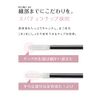 MOUTORE Eyelash Serum, Eyebrow Serum, High Formula, Made in Japan, 2 Months Supply (19.3 fl oz (6 mL)