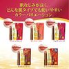 Lip The Color SPF26 