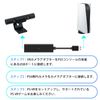 Mcbazel PS5 PSVR Adapter for PS4VR Camera Adapter VR Adapter for PSVR, Conversion Daptor for PS4VR Camera PS5 Signal Stabilization Fast Data Transfer - Black