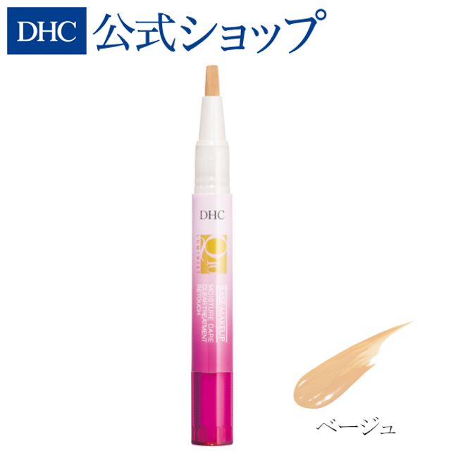 DHC Q10 Moisture Care Clear Treatment Retouch Beige | dhc DHC newproduct