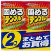 Johnson Hardening Temple 2 Pack