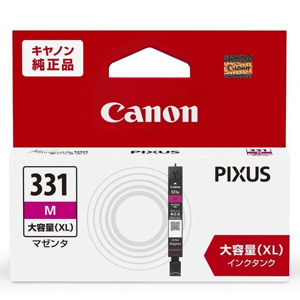 Genuine Canon BCI-331XLM Magenta High Capacity Ink Cartridge