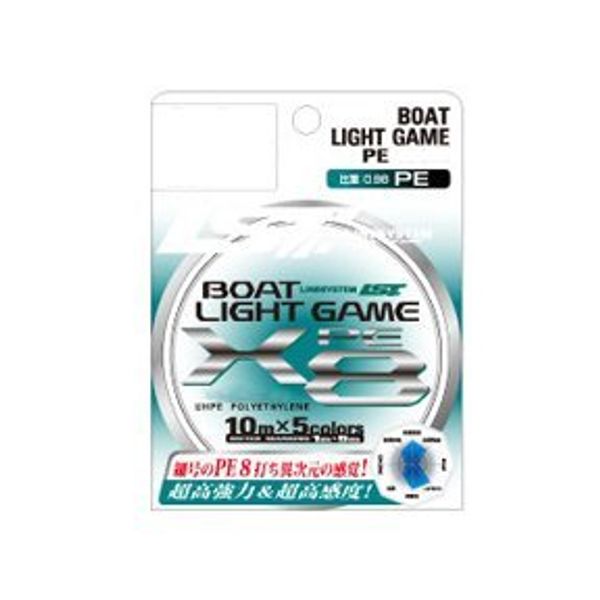 Line System (Line System) Line Boat Light Game X8 150 m 0.8 # # # #