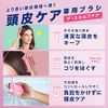 Tangle Teaser The Scalp Care Onyx Black