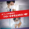 [Designated 2 drugs] Pabron S cough medicine 12 capsules * Products subject to self-medication tax system