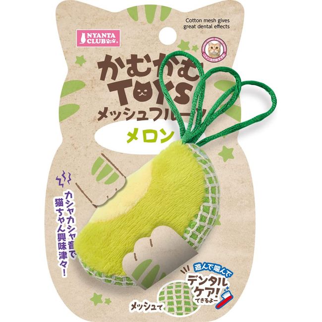 Marukan NYANTA CLUB Chew Toys Mesh Fruit Melon