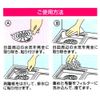 髪の毛トリトリ 丸型 大 10枚入 Y-009
