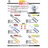 Taiyo Seiko THC-8K Midget Cutter